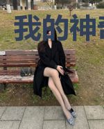 我的神奇夫君