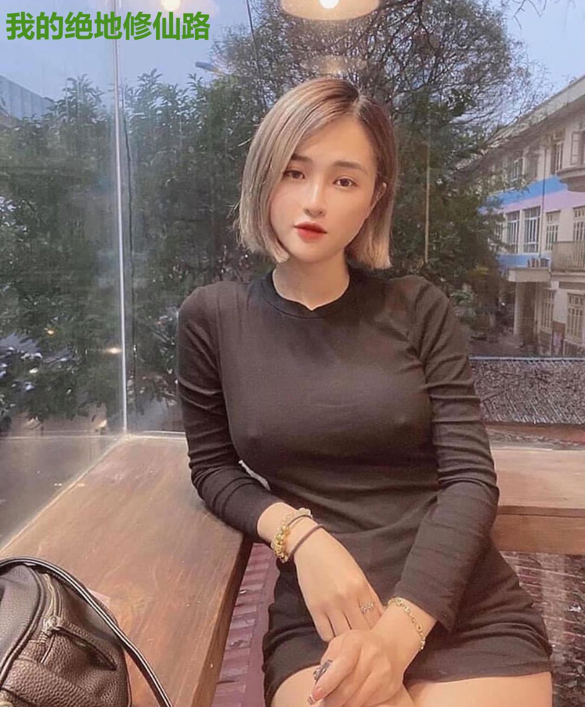 我的绝地修仙路