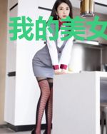 我的美女姐妹花