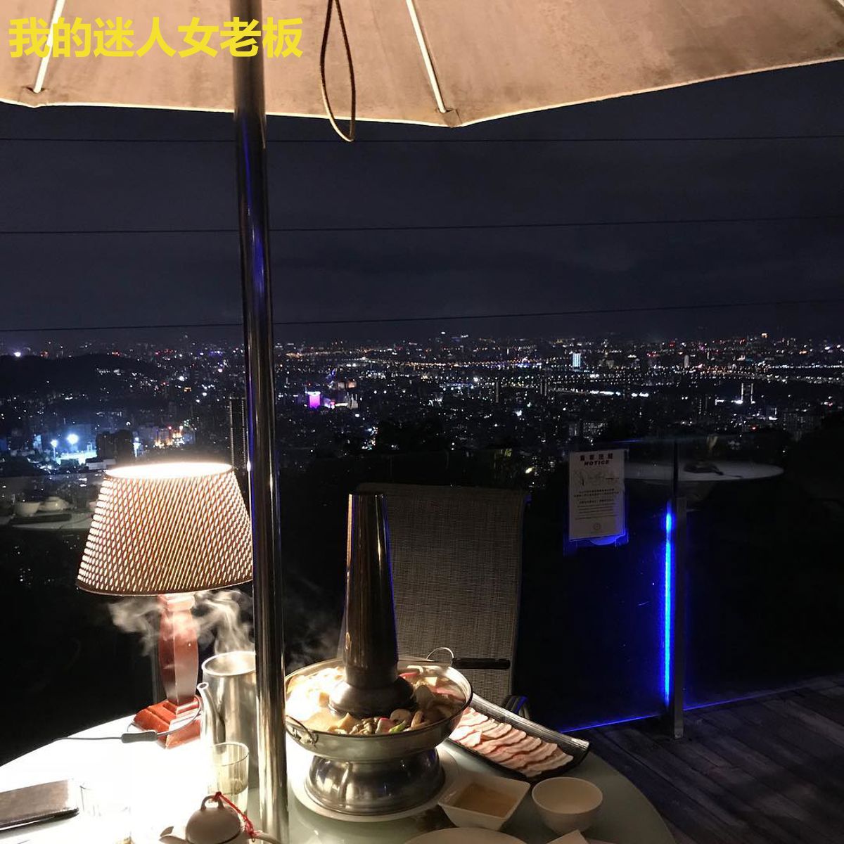我的迷人女老板