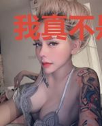 我真不是明星