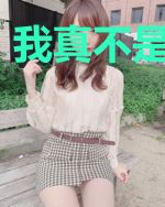 我真不是最强！