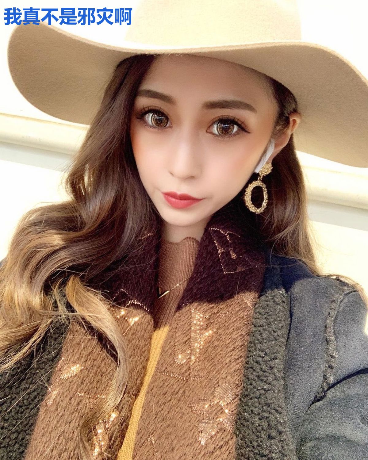 我真不是邪灾啊