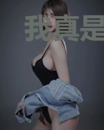 我真是红魔救世主