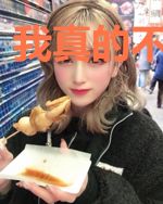 我真的不是杠精