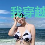 我穿越到网游世界里了