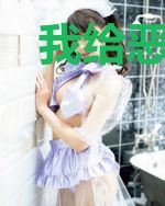 我给恶魔打工的日子