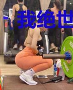我绝世高人的身份被曝光了