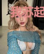 我苏起来自己都怕[快穿]