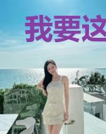 我要这千亿嫁妆有何用