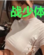 战少体力好：宠妻，太撩人