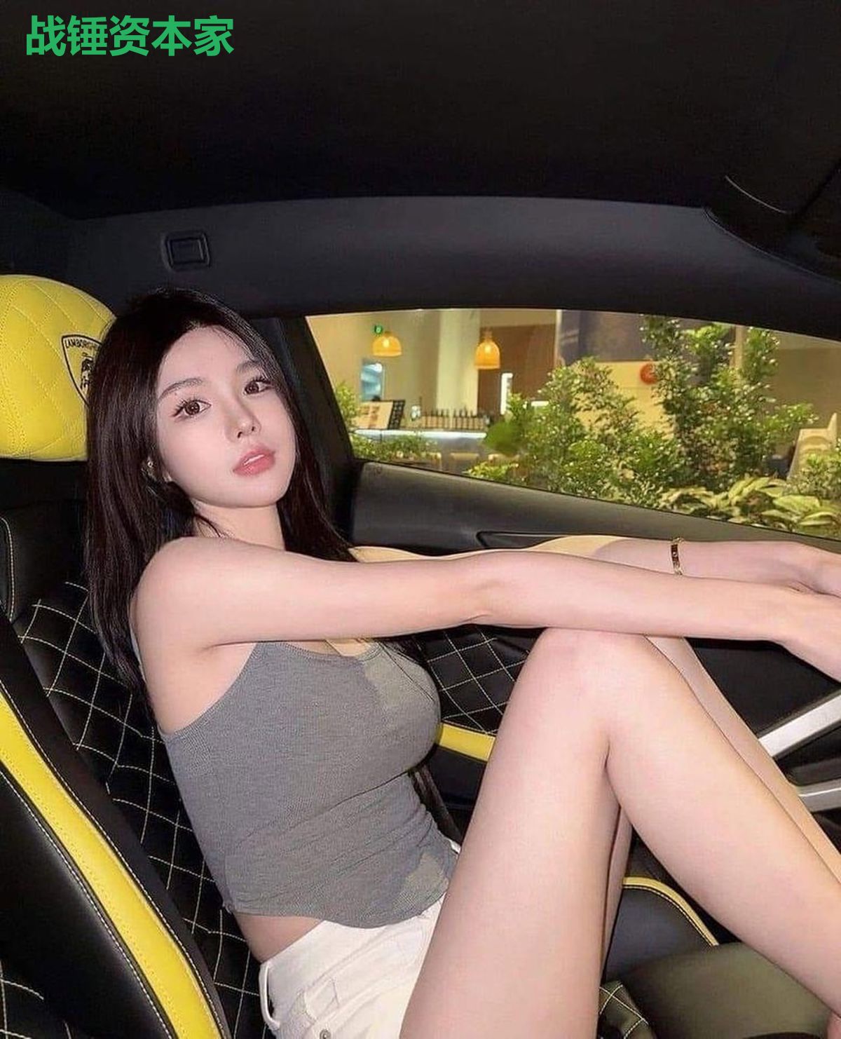 战锤资本家