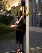 所以，真的没有如果么