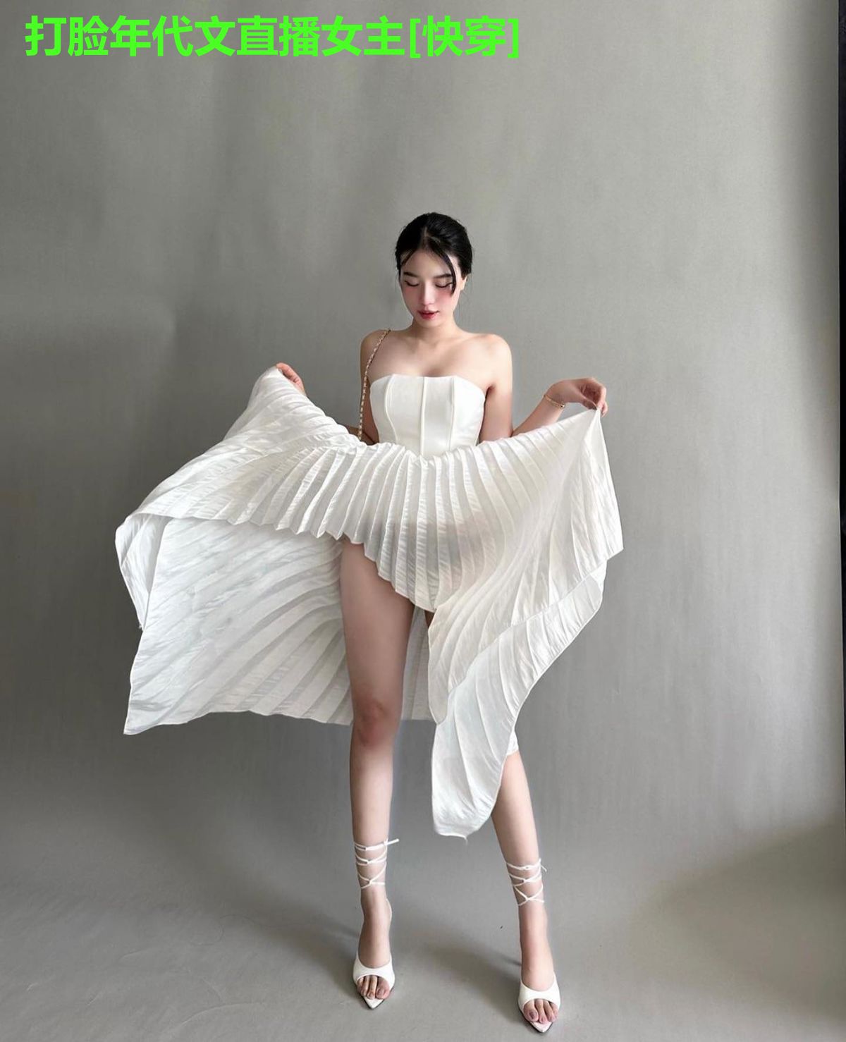打脸年代文直播女主[快穿]
