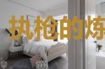 执枪的炼装骑士
