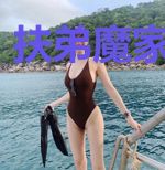 扶弟魔家的女婿