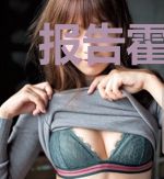 报告霍少：苏小姐不想转正
