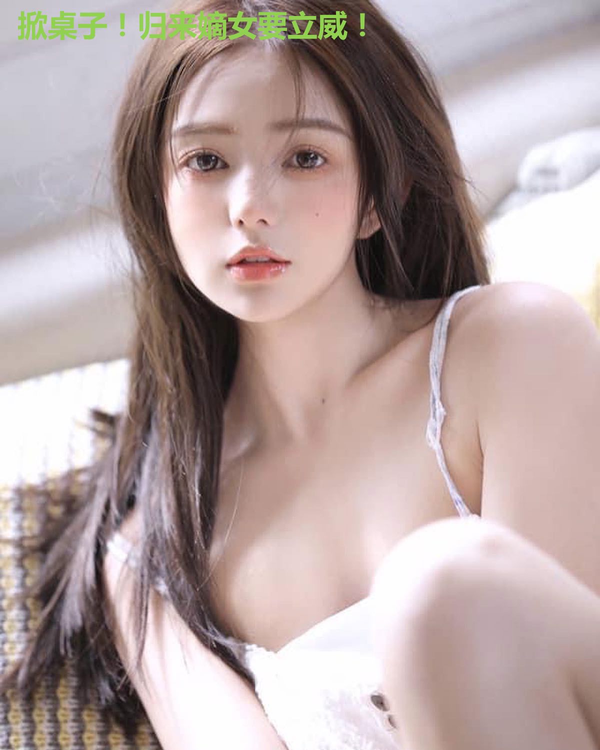 掀桌子！归来嫡女要立威！