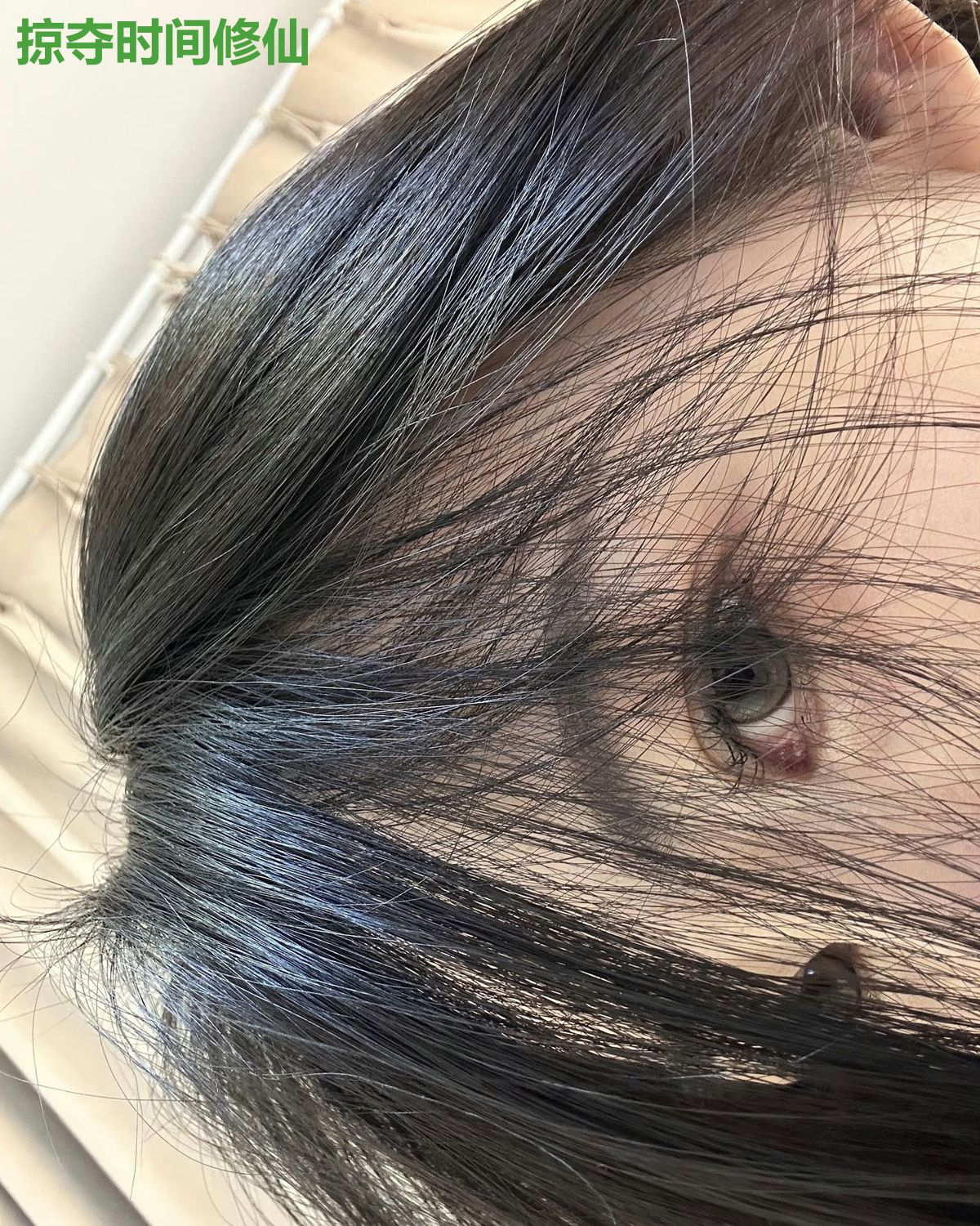 掠夺时间修仙