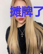 摊牌了，我是一只狐狸精
