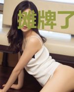 摊牌了：我有神凰火灵之体