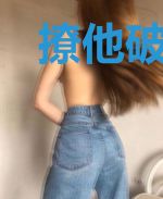 撩他破戒！新婚夜，禁欲九爷低声哄