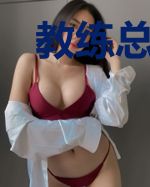 教练总是在爆炸gl
