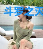 斗罗之灭世魔龙