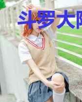 斗罗大陆之唐甜和唐三