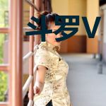 斗罗V：穿成千仞雪系统，唐三魔怔了