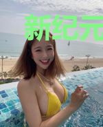 新纪元：重生与毁灭