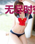 无尽时空之主