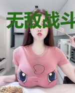 无敌战斗力系统