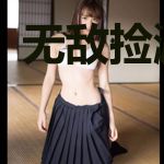 无敌捡漏系统