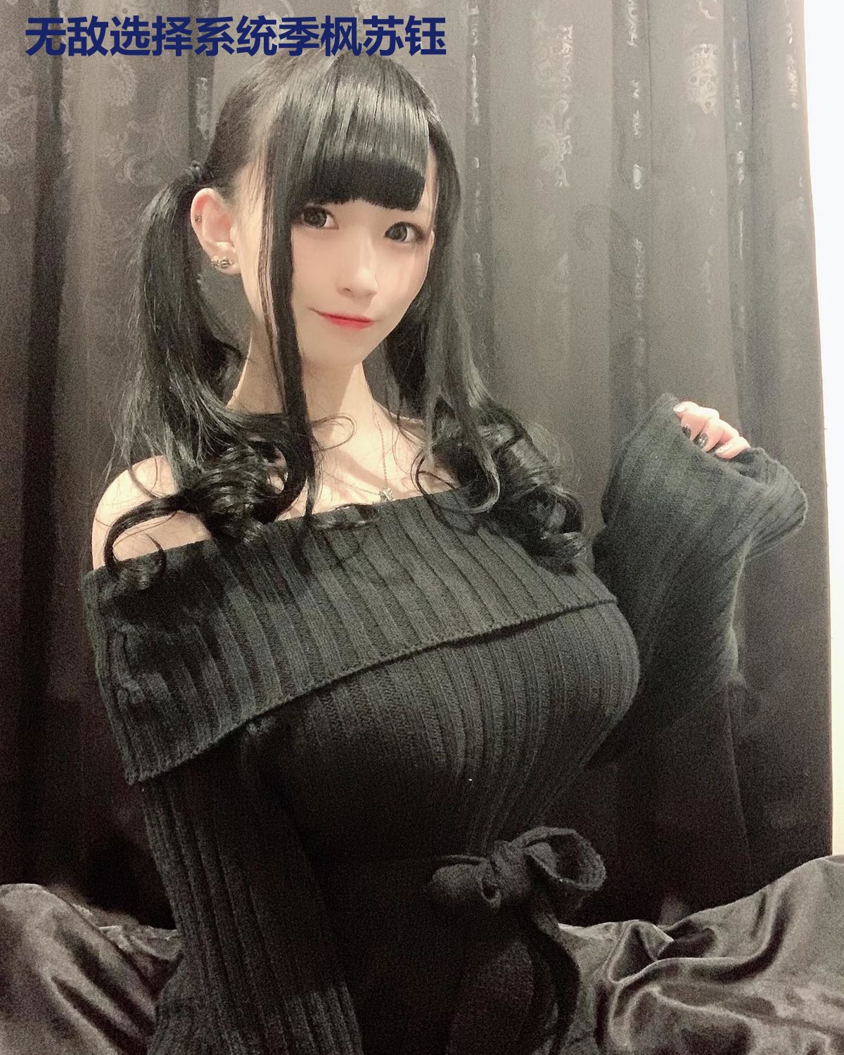 无敌选择系统季枫苏钰