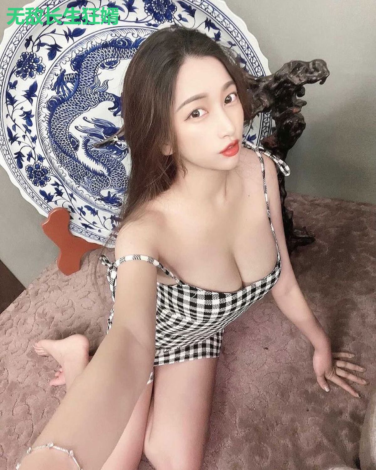 无敌长生狂婿