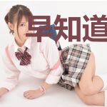 早知道我就不装了
