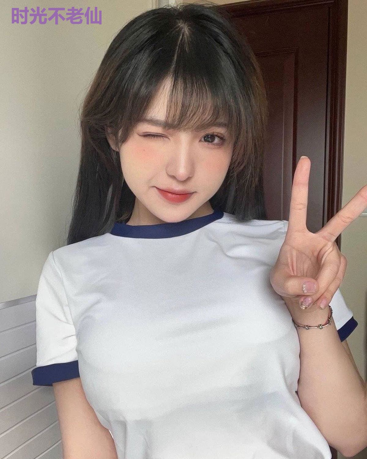 时光不老仙