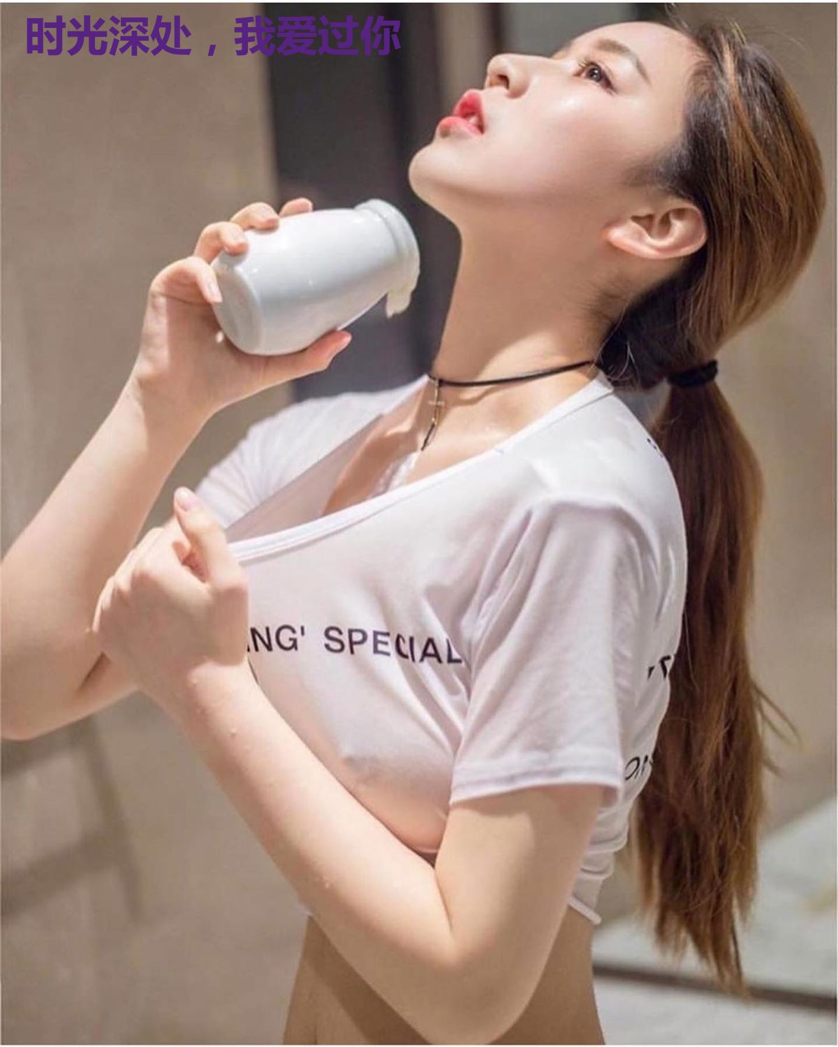 时光深处，我爱过你