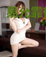 易允霏郁墨寒