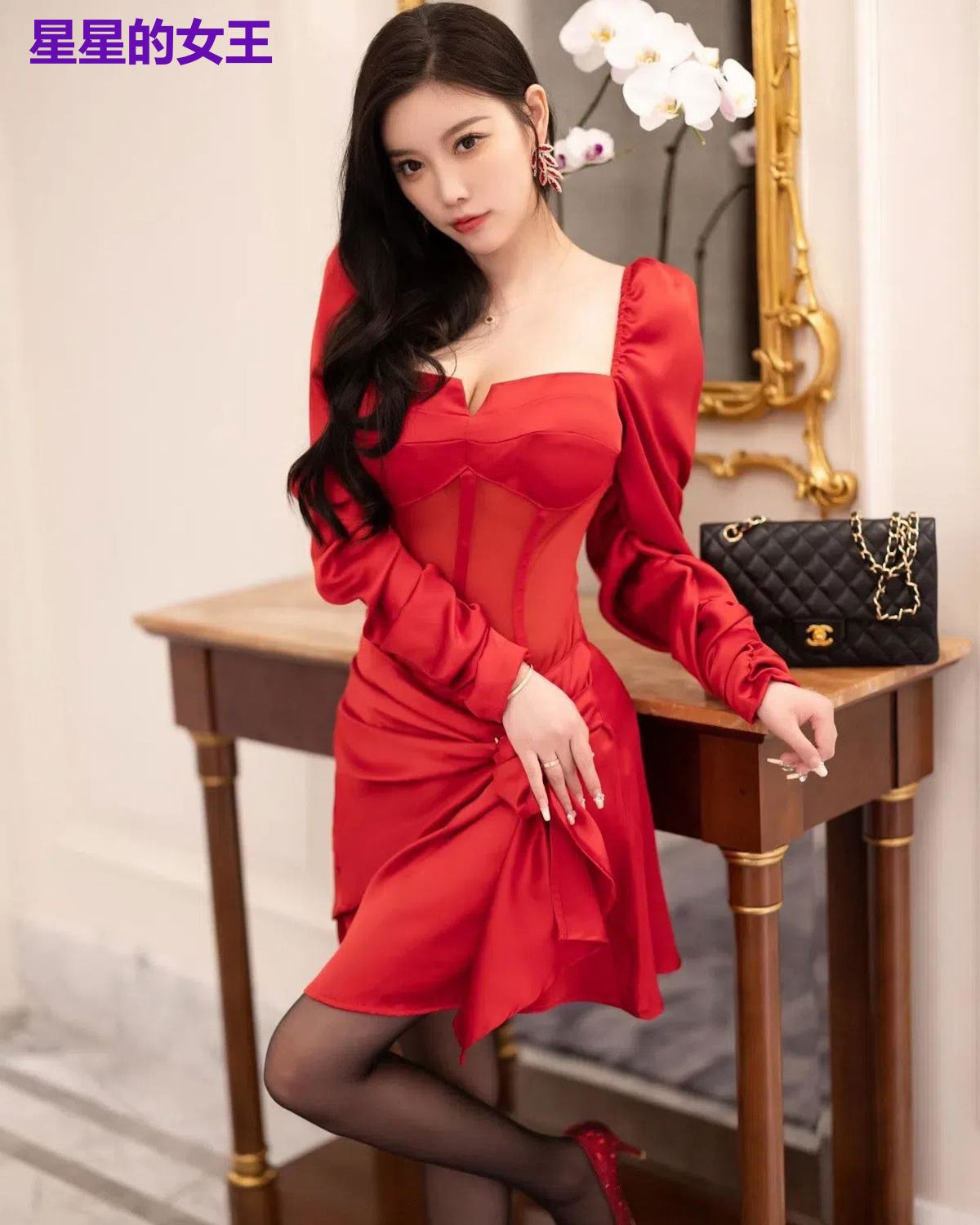 星星的女王
