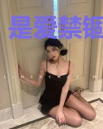 是爱禁锢我的心