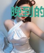 晚到的爱与归途邹莉林启明