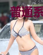 普通系人生