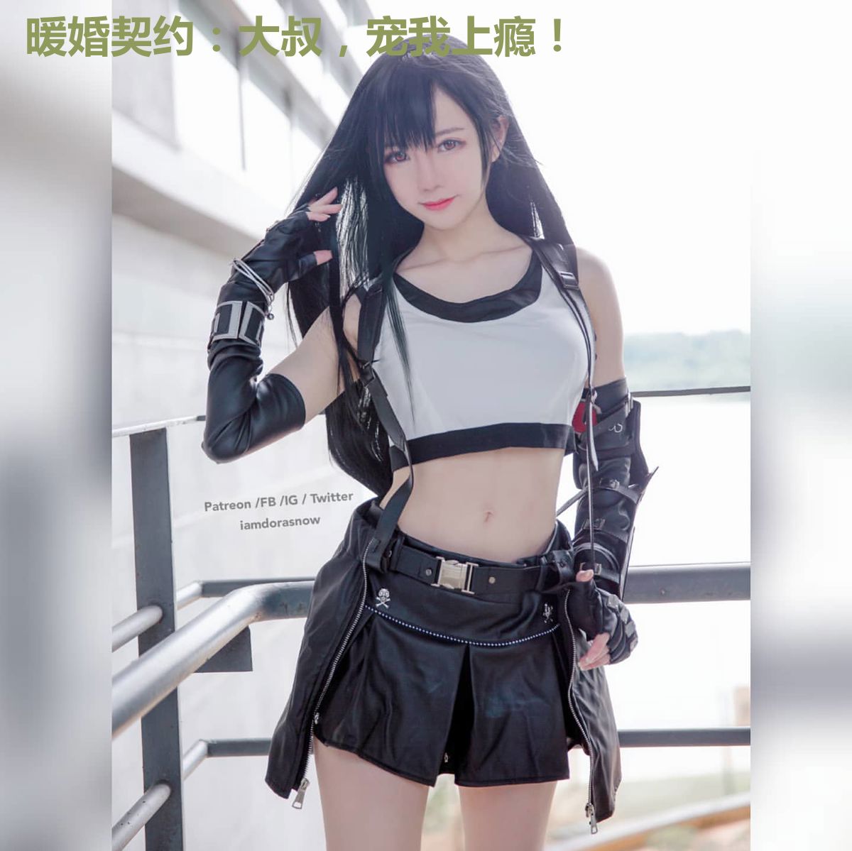 暖婚契约：大叔，宠我上瘾！