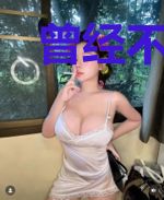 曾经不成熟的我们
