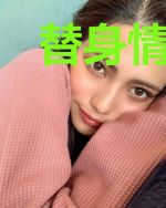 替身情人：偏执总裁霸道宠