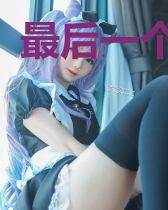 最后一个剑仙
