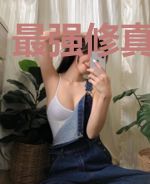 最强修真护花使