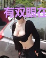 有双眼在你身后